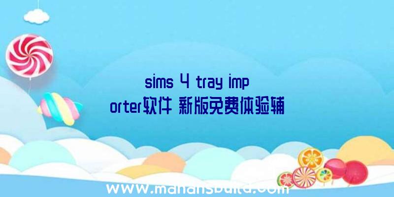 sims